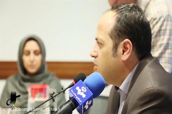 نشست خبری پنجمین دوره انتخابات شورایاری های شهر تهران تیرماه 98